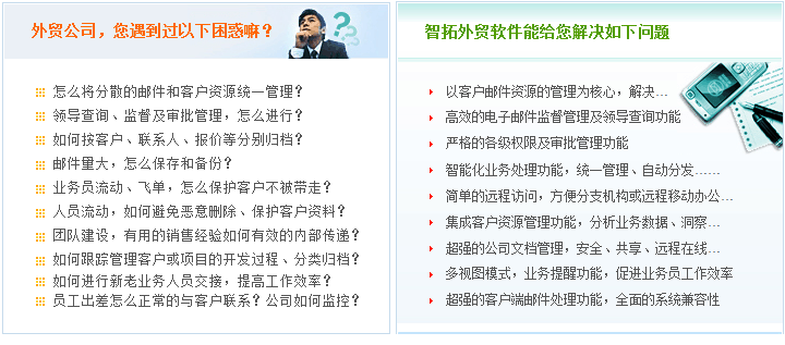 青島外貿(mào)管理軟件 外貿(mào)ERP軟件 工藝品輪胎服裝紡織外貿(mào)管理軟件 青島外貿(mào)管理軟件 外貿(mào)ERP軟件 工藝品輪胎服裝紡織外貿(mào)管理軟件