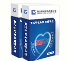 青島智拓外貿(mào)業(yè)務(wù)管理軟件、外貿(mào)ERP軟件