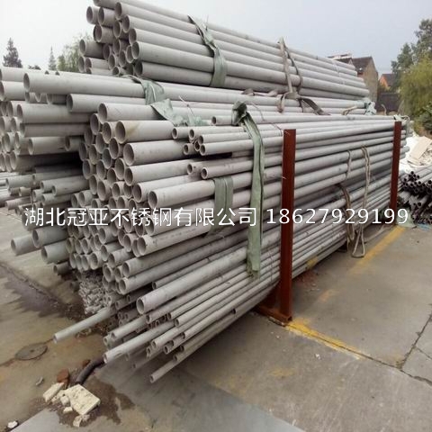 310s不銹鋼管表面加工如何處理